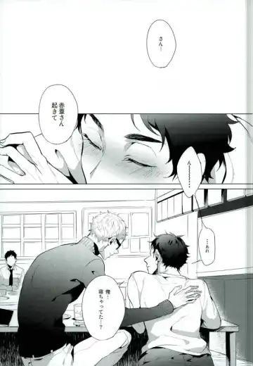 [Mano] Share Fhentai - Page 3