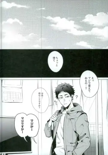 [Mano] Share Fhentai - Page 32