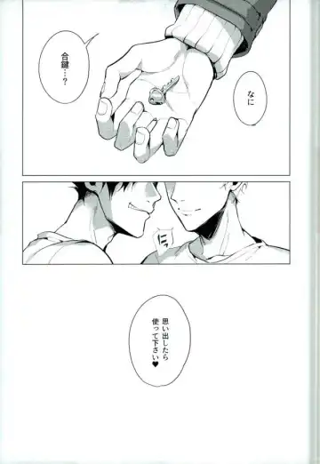 [Mano] Share Fhentai - Page 33