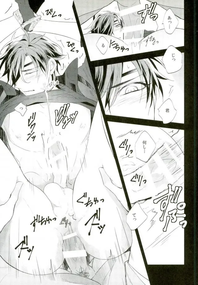 [Arima] Shokudaikiri Ga Yotogishite Kurenai! Fhentai - Page 12