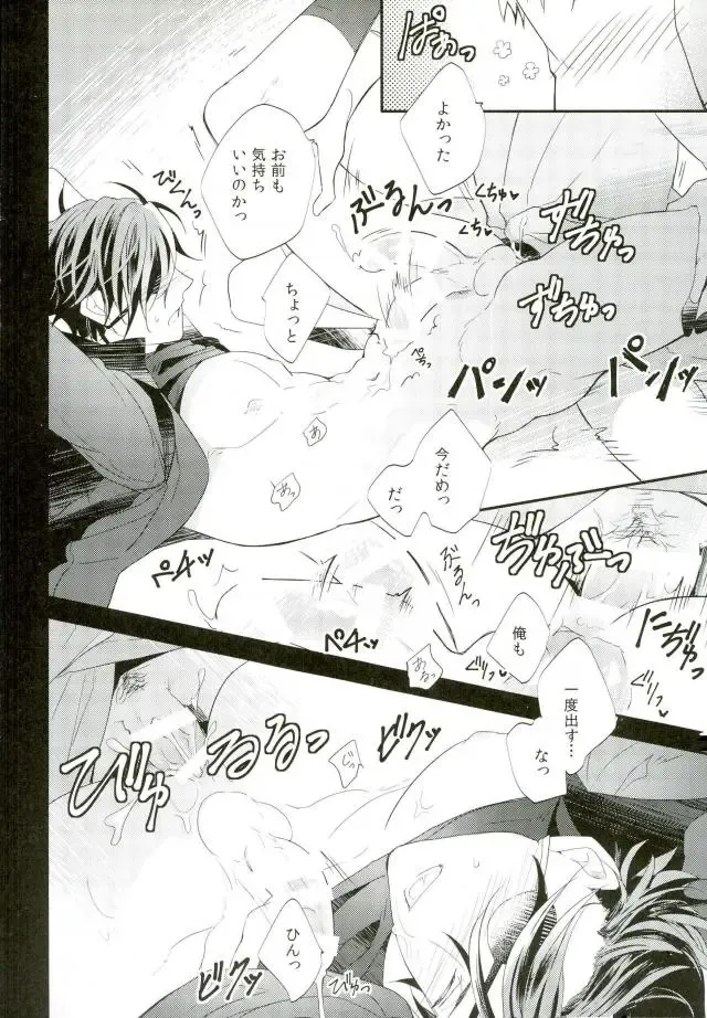 [Arima] Shokudaikiri Ga Yotogishite Kurenai! Fhentai - Page 13