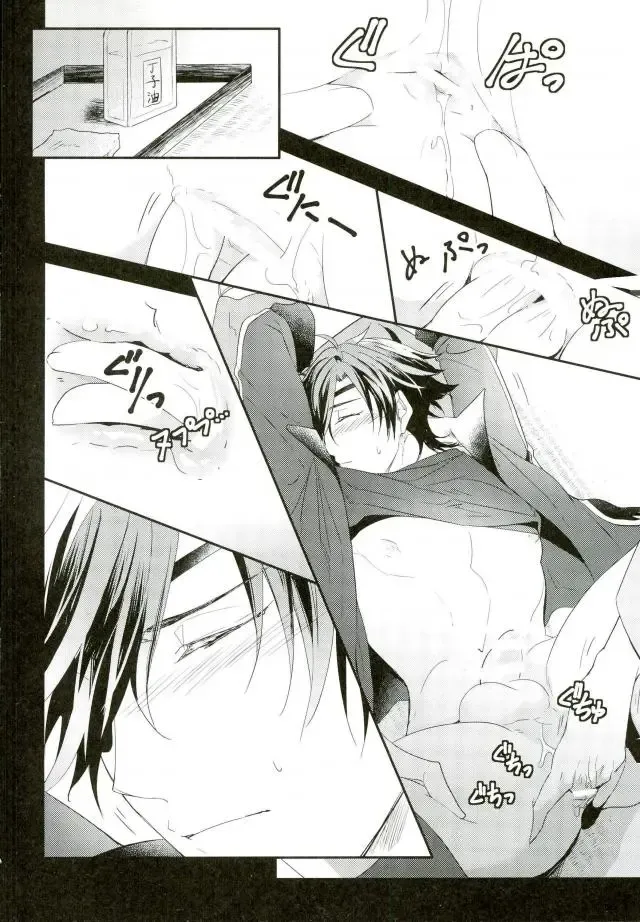 [Arima] Shokudaikiri Ga Yotogishite Kurenai! Fhentai - Page 9