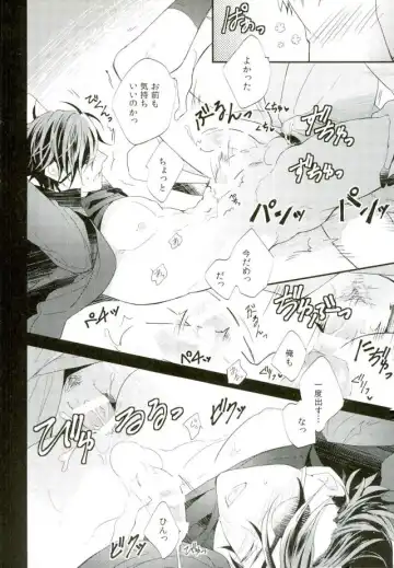 [Arima] Shokudaikiri Ga Yotogishite Kurenai! Fhentai - Page 13