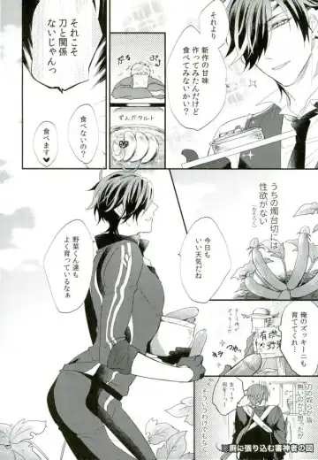 [Arima] Shokudaikiri Ga Yotogishite Kurenai! Fhentai - Page 5