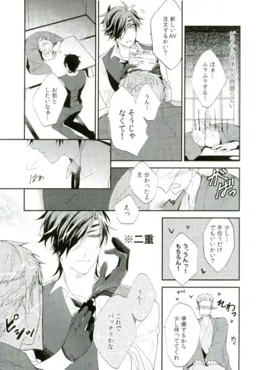 [Arima] Shokudaikiri Ga Yotogishite Kurenai! Fhentai - Page 6