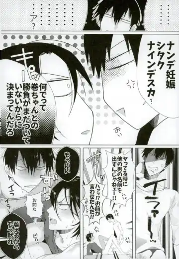 [Shinozaki Kyoko] Kozukuri Fighter Fhentai - Page 11