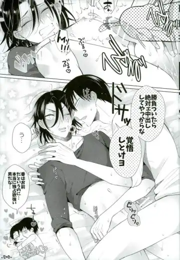 [Shinozaki Kyoko] Kozukuri Fighter Fhentai - Page 14