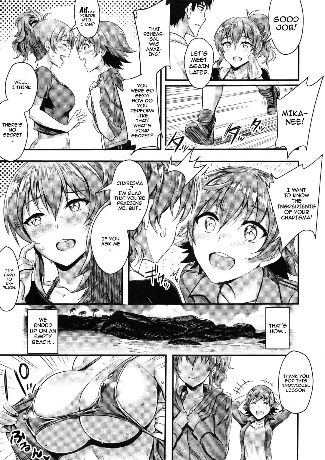 [Puyocha] Mika-nee no Tanryoku Shidou - Mika's Guide to Self-Confidence Fhentai - Page 4