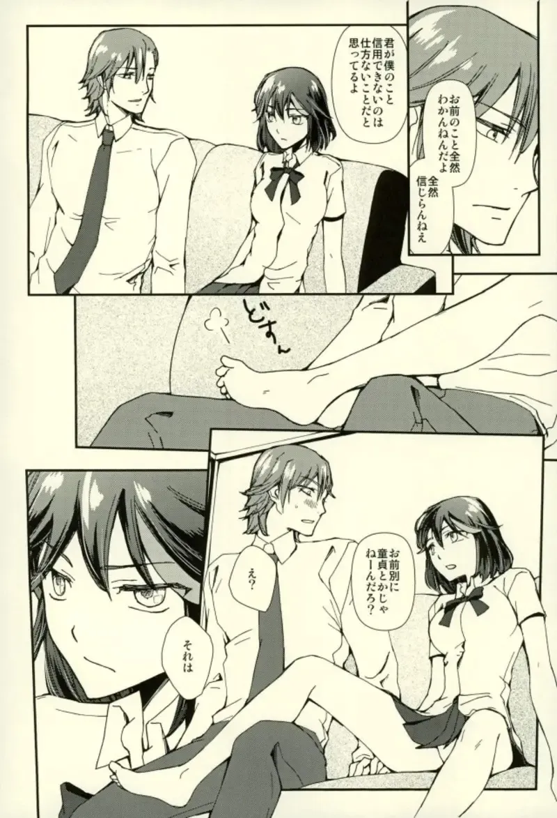 [Ren Mizuha] Sekai de Ichiban Kimi ga Suki Fhentai - Page 25