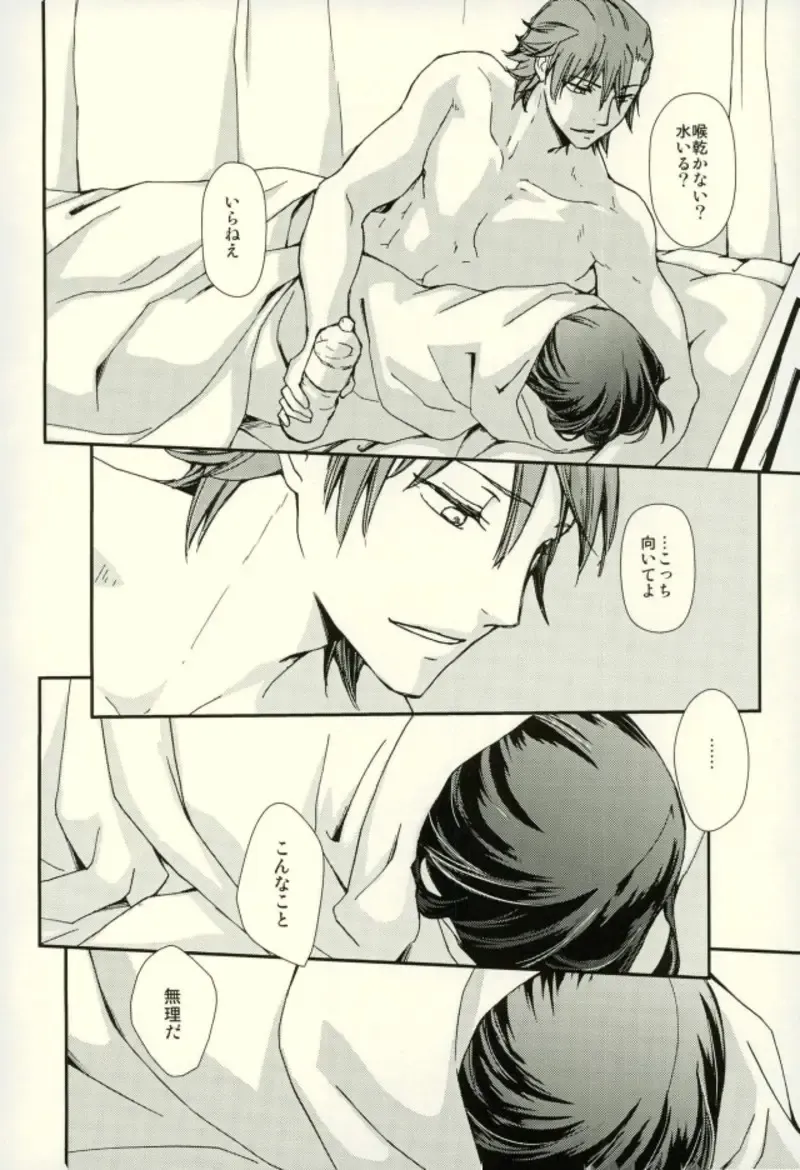 [Ren Mizuha] Sekai de Ichiban Kimi ga Suki Fhentai - Page 35