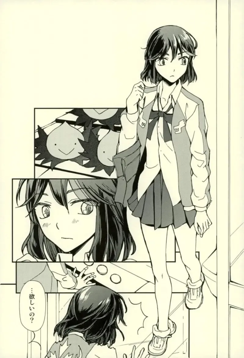 [Ren Mizuha] Sekai de Ichiban Kimi ga Suki Fhentai - Page 8