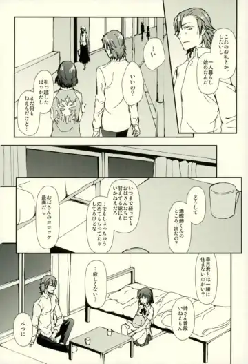 [Ren Mizuha] Sekai de Ichiban Kimi ga Suki Fhentai - Page 10