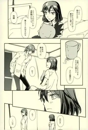 [Ren Mizuha] Sekai de Ichiban Kimi ga Suki Fhentai - Page 11