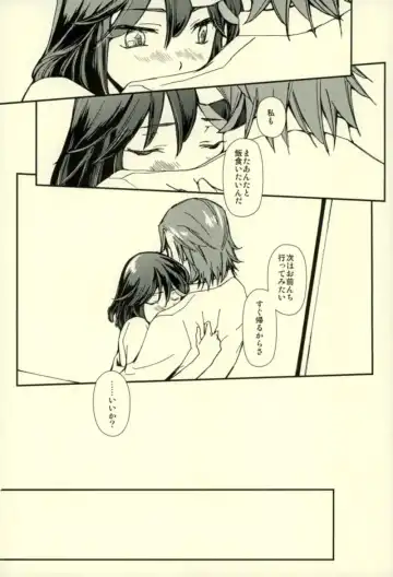 [Ren Mizuha] Sekai de Ichiban Kimi ga Suki Fhentai - Page 18