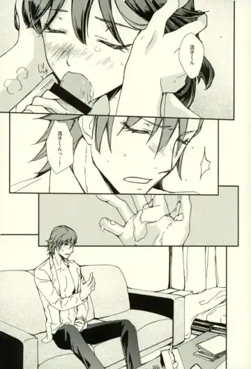 [Ren Mizuha] Sekai de Ichiban Kimi ga Suki Fhentai - Page 20