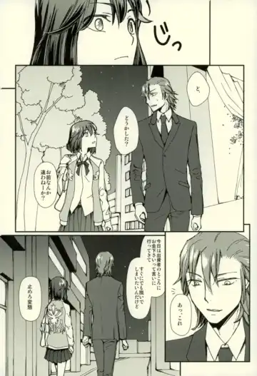 [Ren Mizuha] Sekai de Ichiban Kimi ga Suki Fhentai - Page 22