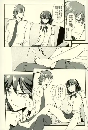 [Ren Mizuha] Sekai de Ichiban Kimi ga Suki Fhentai - Page 25