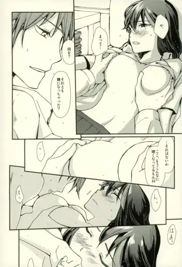 [Ren Mizuha] Sekai de Ichiban Kimi ga Suki Fhentai - Page 29