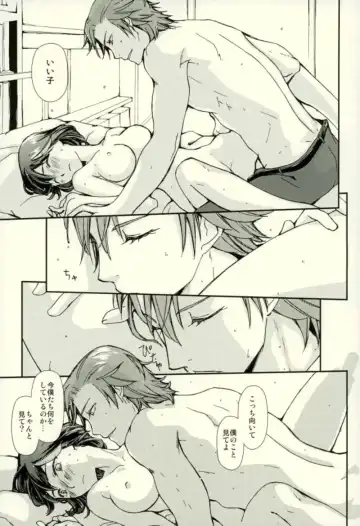 [Ren Mizuha] Sekai de Ichiban Kimi ga Suki Fhentai - Page 32