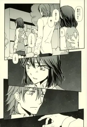 [Ren Mizuha] Sekai de Ichiban Kimi ga Suki Fhentai - Page 4