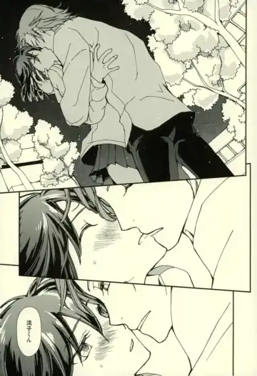 [Ren Mizuha] Sekai de Ichiban Kimi ga Suki Fhentai - Page 6
