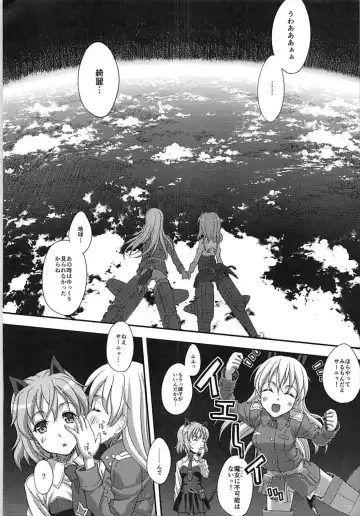 [Seijin] STAR LIGHTER ~Futari Bocchi no Rendezvous~ Fhentai - Page 11