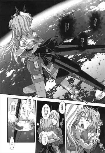 [Seijin] STAR LIGHTER ~Futari Bocchi no Rendezvous~ Fhentai - Page 23