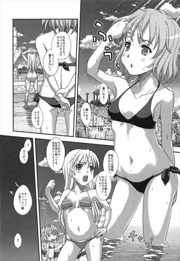 [Seijin] STAR LIGHTER ~Futari Bocchi no Rendezvous~ Fhentai - Page 3