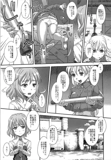 [Seijin] STAR LIGHTER ~Futari Bocchi no Rendezvous~ Fhentai - Page 4