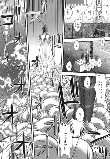 [Seijin] STAR LIGHTER ~Futari Bocchi no Rendezvous~ Fhentai - Page 5