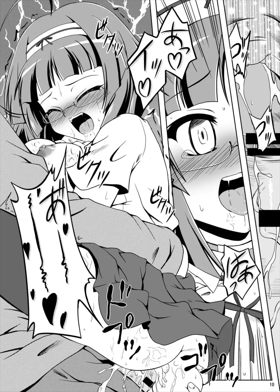 [Izuki Jirou] Freeter, Pet o kau!? Fhentai - Page 9