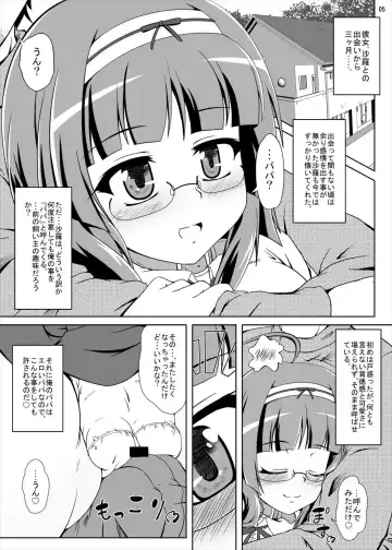 [Izuki Jirou] Freeter, Pet o kau!? Fhentai - Page 4