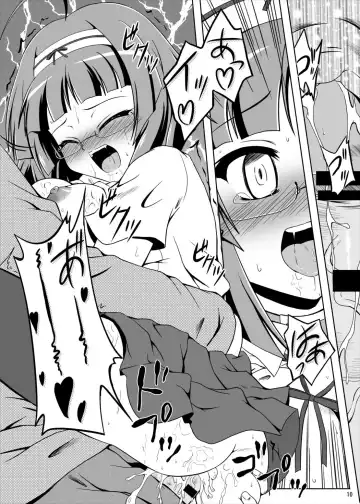 [Izuki Jirou] Freeter, Pet o kau!? Fhentai - Page 9