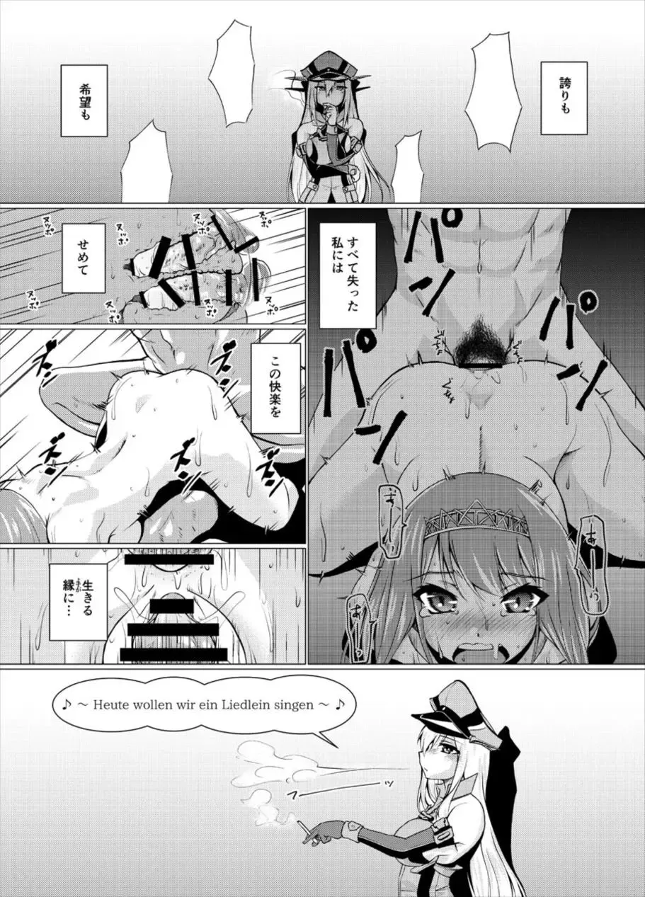 [Madae Thor] Eikoku Seitouka Fhentai - Page 23
