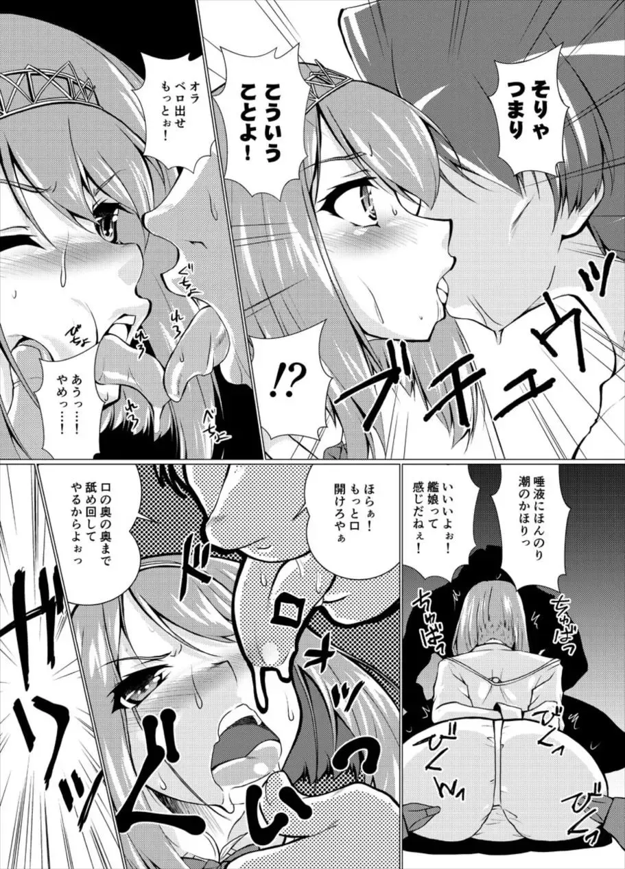 [Madae Thor] Eikoku Seitouka Fhentai - Page 4