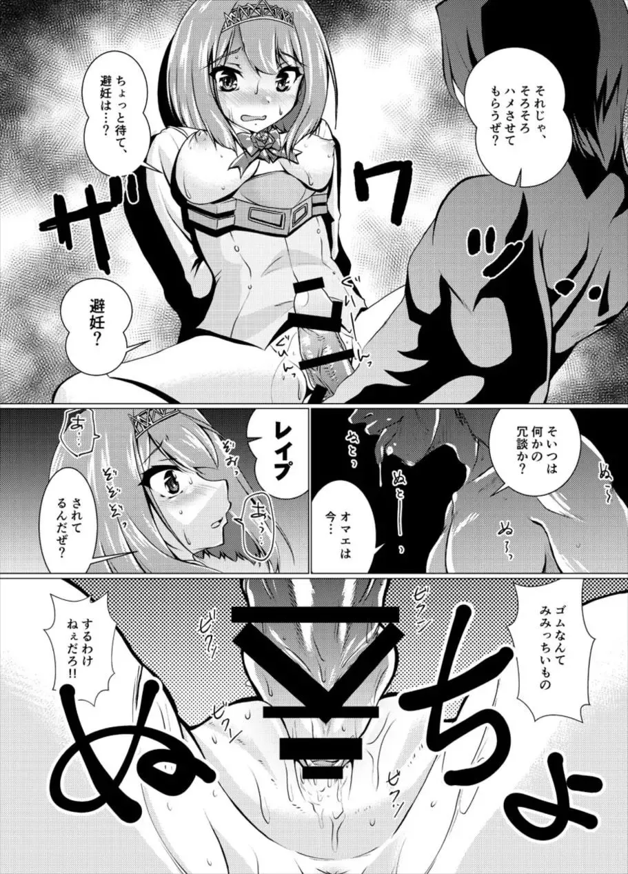 [Madae Thor] Eikoku Seitouka Fhentai - Page 9