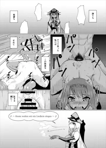 [Madae Thor] Eikoku Seitouka Fhentai - Page 23