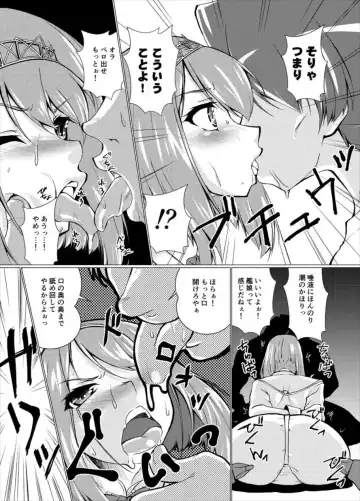 [Madae Thor] Eikoku Seitouka Fhentai - Page 4