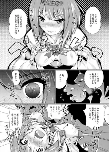 [Madae Thor] Eikoku Seitouka Fhentai - Page 7