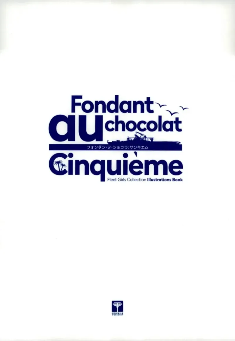 Fondant au chocolat Cinquieme Fhentai - Page 21