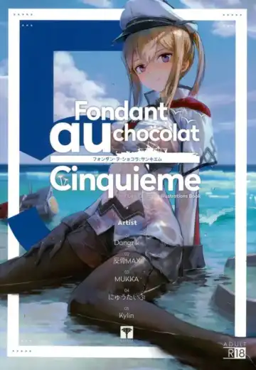 Fondant au chocolat Cinquieme - Fhentai