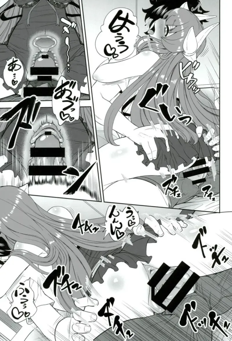 [Amano Jack] Tenshin Kashou Zanmai Fhentai - Page 12