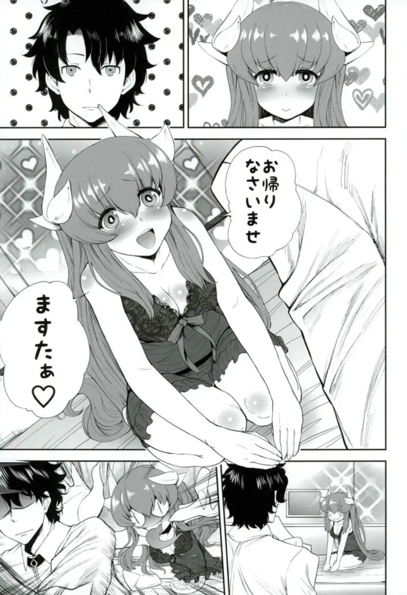 [Amano Jack] Tenshin Kashou Zanmai Fhentai - Page 2