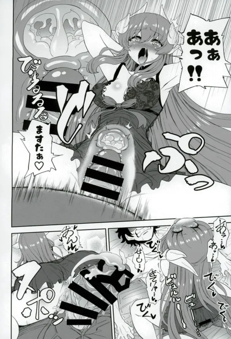 [Amano Jack] Tenshin Kashou Zanmai Fhentai - Page 7