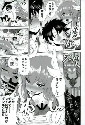 [Amano Jack] Tenshin Kashou Zanmai Fhentai - Page 4