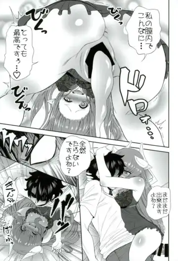 [Amano Jack] Tenshin Kashou Zanmai Fhentai - Page 8