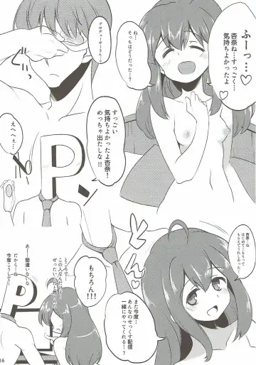 [Gokubuto Mayuge] Anna no Hajimete no Sex Haishin Fhentai - Page 15