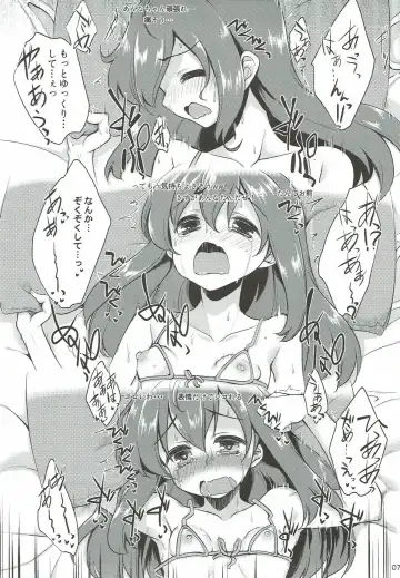 [Gokubuto Mayuge] Anna no Hajimete no Sex Haishin Fhentai - Page 6