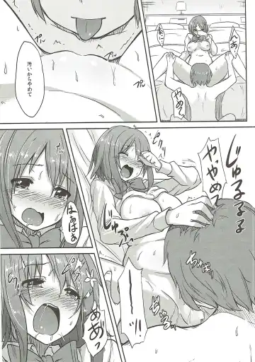 [Toku] Kanbi na Trap Fhentai - Page 11