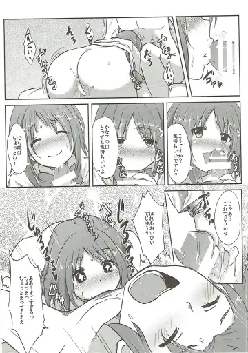 [Toku] Kanbi na Trap Fhentai - Page 15